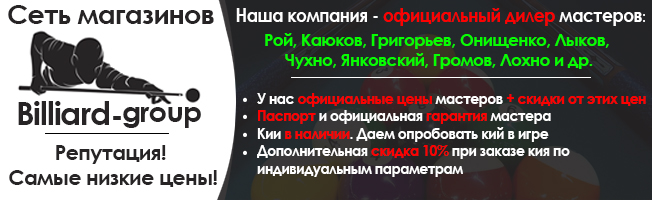 kiy_billiardniy_magazin.jpg kiy_billiardniy_magazin.jpg