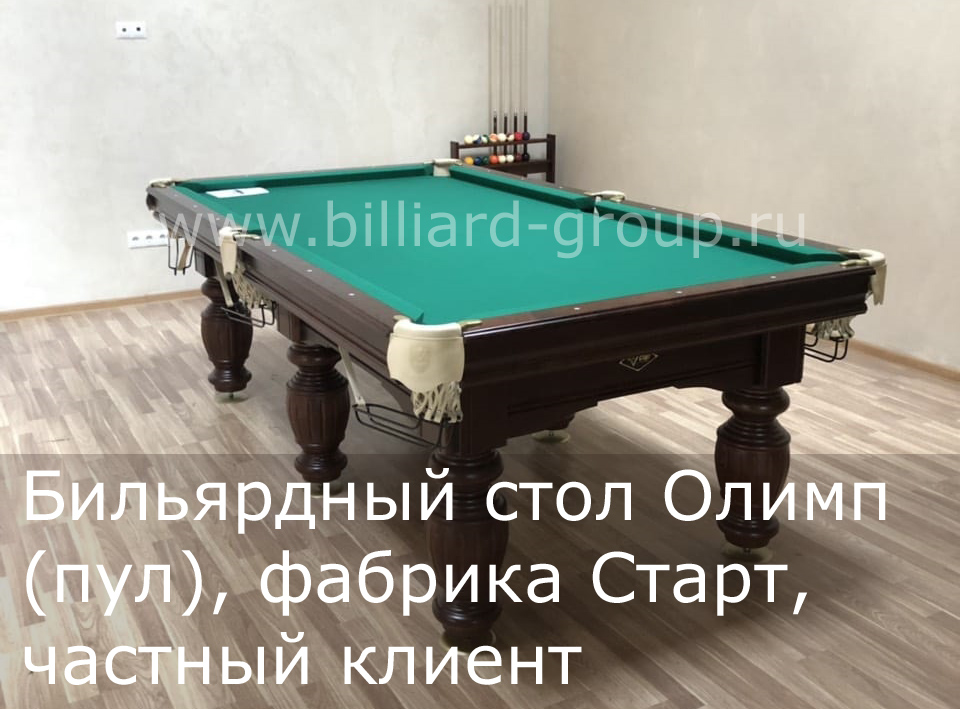 billiardniy_stol_Tbilisi_kupit.jpg
