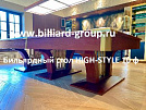 Бильярдный стол High - Style (Старт)